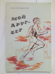 ��������� �.�. ��� ���� - ���