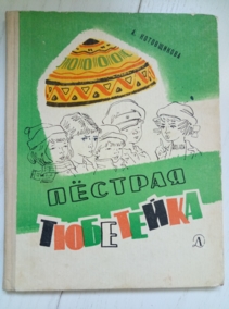 ����������� �. ������� ���������