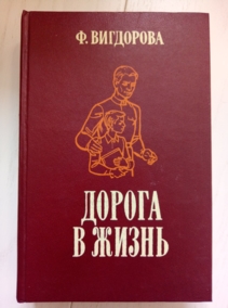 ��������� �. ������ � �����