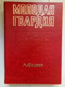 ������ �. ������� �������