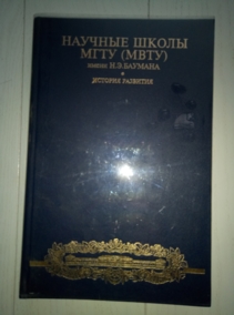 ������� ����� ���� ��. �.�.�������. ������� ��������