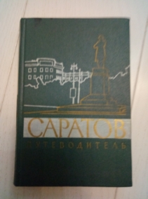 �������: ������������