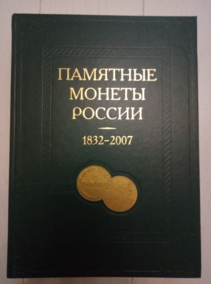 �������� ������ ������ 1832 - 2007