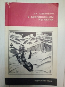 ���������� �.�. � ������������ ��������