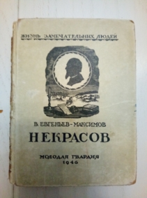 ��������-�������� �. ��������