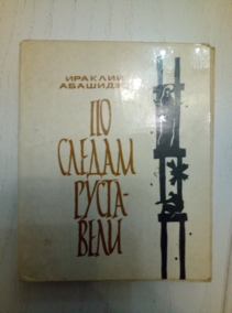 �������� �. �� ������ ���������