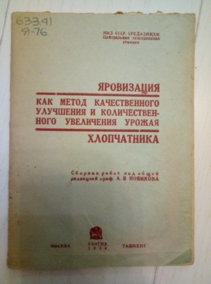 ���������� ��� ����� ������������� ��������� � ��������������� ���������� ������ �����������