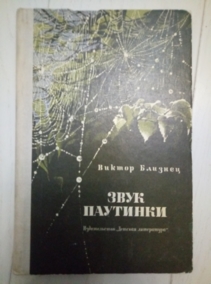 ������� �. ���� ��������