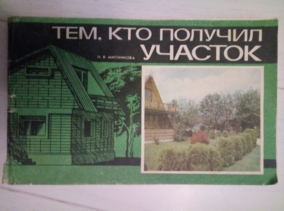 ��������� �.�. ��� ��� ������� ������ �������