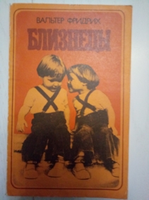 ������� �. ��������