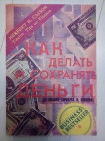 ������ �.�. ��� ������ � ��������� ������