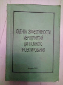 ����������� �.�. � ��. ������ ������������� ����������� ���������� ��������������: ������-������������ �������