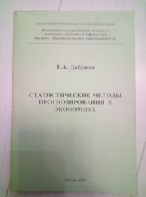 ������� �.�. �������������� ������ ��������������� � ���������