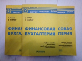 ������� �., �������� �., �������� �. ���������� ����������� (� 3-� ������)