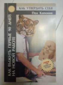 ������� �. ��� ������ ������ 90 ���� �� ����� ������