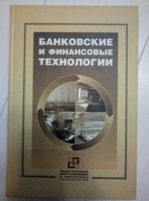 ���������� � ���������� ���������� (������� ������ ������������� �����������)