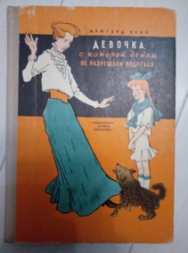 ���� �. �������, � ������� ����� �� ��������� ��������