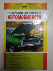 ������ �.�. �������� ���������� �������������