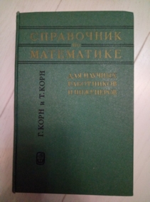 ���� �., ���� �. ���������� �� ���������� ��� ������� ���������� � ���������