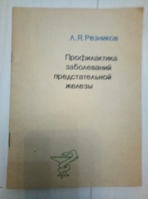 �������� �.�. ������������ ����������� �������������� ������