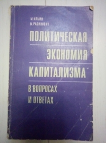 ����� �., ��������� �. ������������ �������� ����������� � �������� � �������