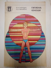 �������� �.�., �������� �.�. ������� �����