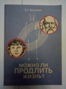 �������� �.�. ����� �� �������� �����