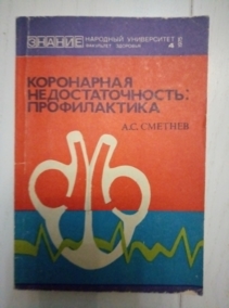 ������� �.�. ���������� ���������������: ������������