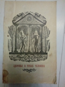 �������� � ����� �������� (��������� ��������� � �������� ������ �������)