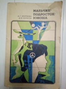 �������� �.�., ������� �.�. �������, ���������, �����