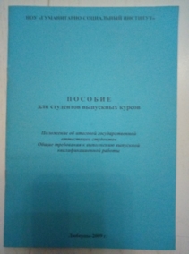 ������� ��� ��������� ��������� ������