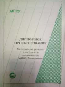 ��������� �.�., �������� �.�. ��������� ��������������