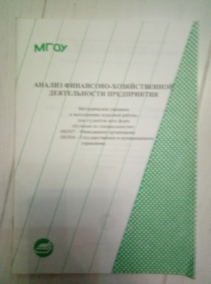 ������ �.�. ������ ���������-������������� ������������ ����������� (������������ �������� � ���������� �������� ������)