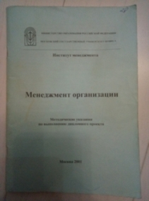 ���������� ����������� ( ������������ �������� �� ���������� ���������� �������)