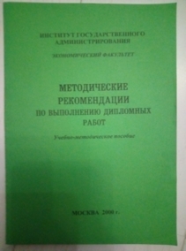 ����� �.�. ������������  ������������ �� ���������� ��������� �����