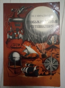 ������� �.�. �������������� �����������