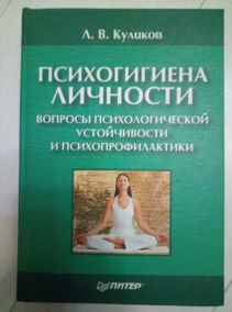 ������� �.�. ������������ �������� (������� ��������������� ������������ � �����������������)