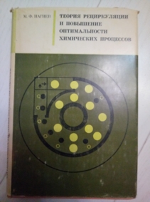 ������ �.�. ������ ������������ � ��������� ������������� ���������� ���������