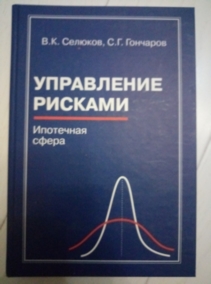 ������� �.�., �������� �.�. ���������� �������: ��������� �����