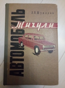 ������� �.�. ���������� 