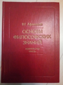 ��������� �.�. ������ ����������� ������