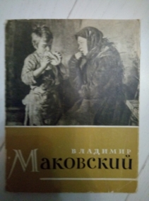 ���������� �.�. �������� ���������