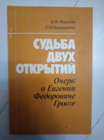 ������� �.�., ��������� �.�. ������ ���� ��������. ����� � ������� ���������� ������