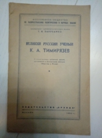 ��������� �.�. ������� ������� ������ �.�.���������