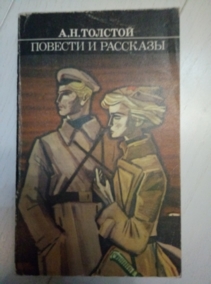 ������� �.�. ������� � ��������