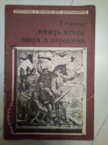 �������� �. 