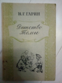 ����� �.�. ������� ����