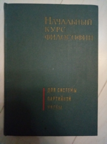 ��������� ���� ���������. ��� ������� ��������� �����