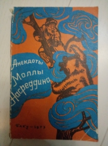 �������� ����� ����������