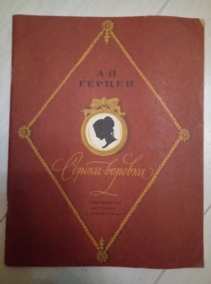 ������ �.�. ������-�������